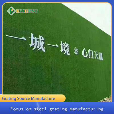 OEMのプライバシー保護のための環境の擬似芝生の塀