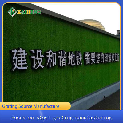 OEMのプライバシー保護のための環境の擬似芝生の塀